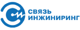 Сервис центр Связь Инжиниринг